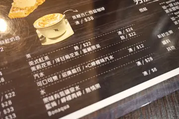 焦糖杏仁雪糕咖啡