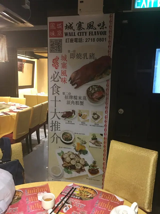 看圖叫餸