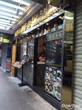 香港仔魚蛋粉