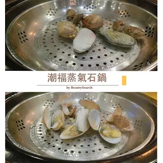 貝殼盛盆