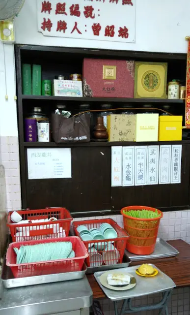 另有提供更優質的茶葉