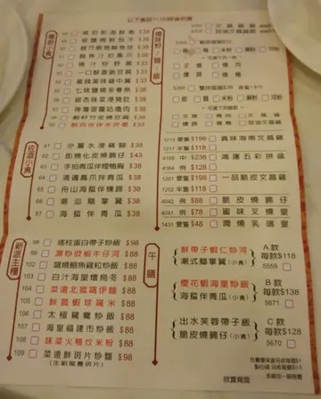 點心紙