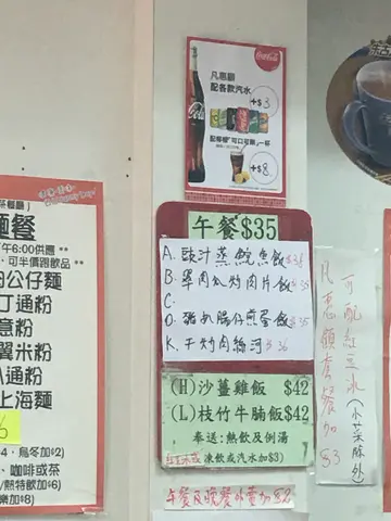 午餐有多種選擇