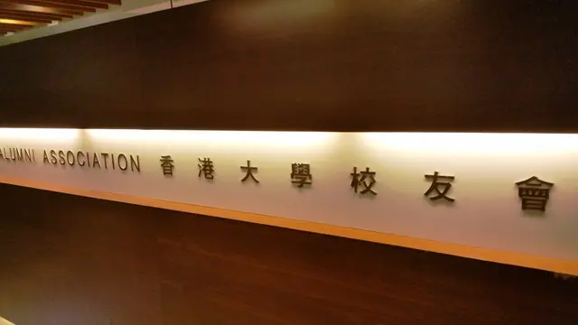 感受到氣勢了