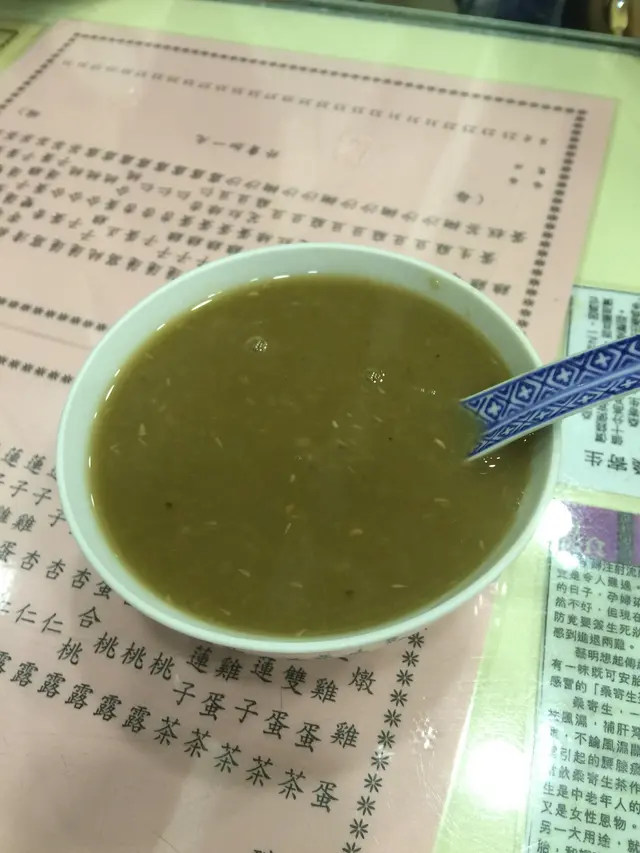 好正！