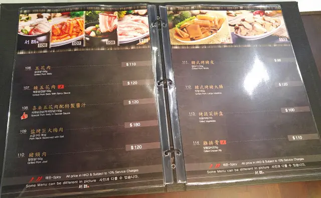 店員以韓國人居多, 較地道又有氣氛, 即使以英文溝通也可以