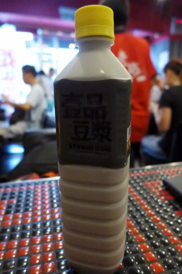 一口黑芝麻豆漿