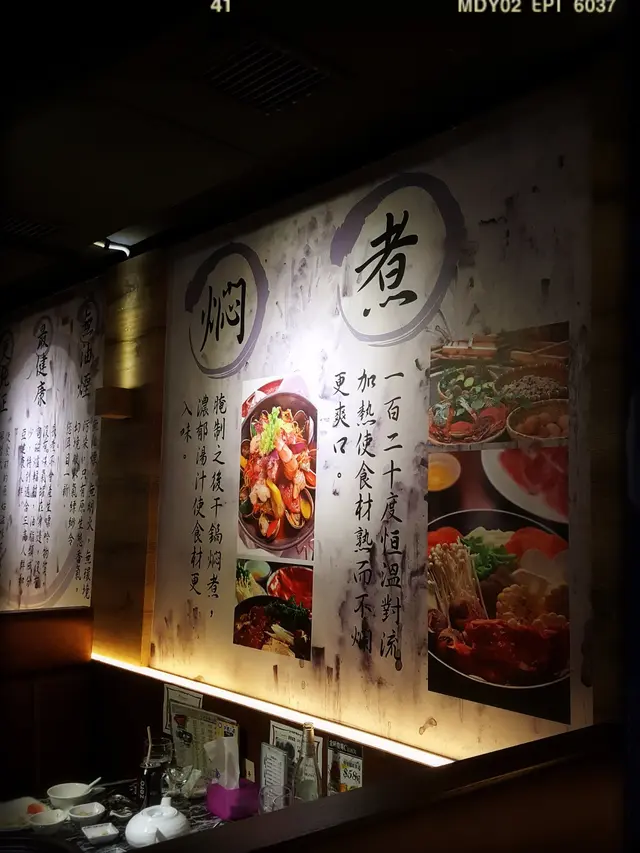 食店理念