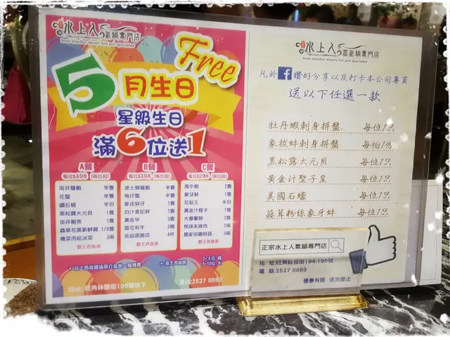 於Facebook讚好、分享及打卡有野送