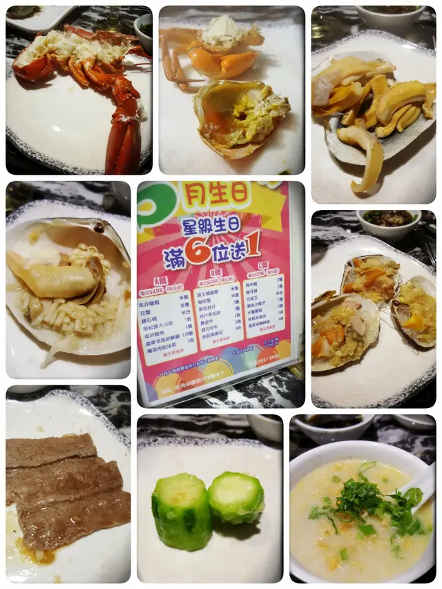 B餐