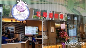 北海道牧場