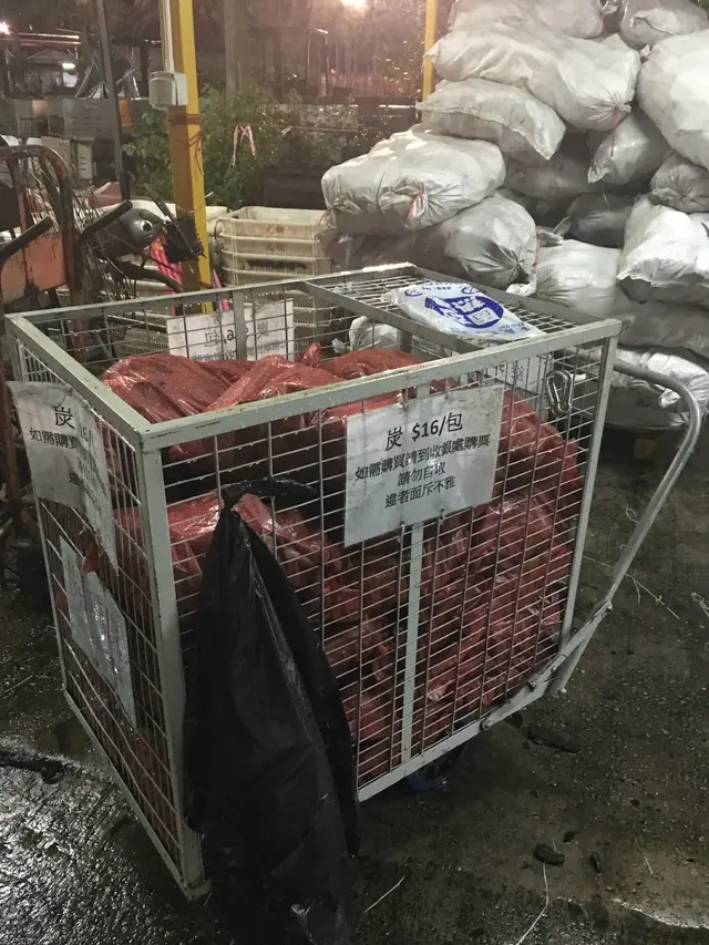 加炭一包只需16蚊
