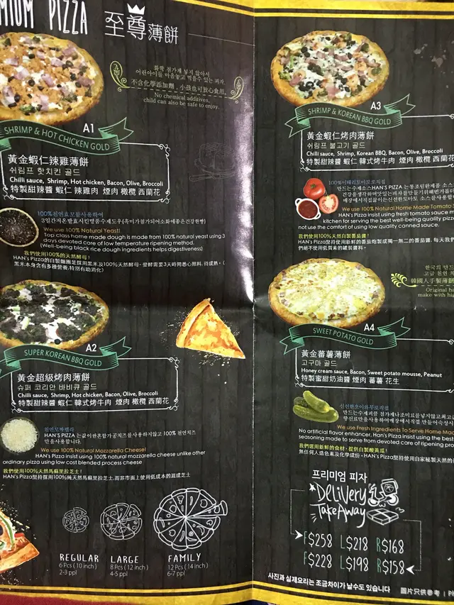 外賣自取比較平😋