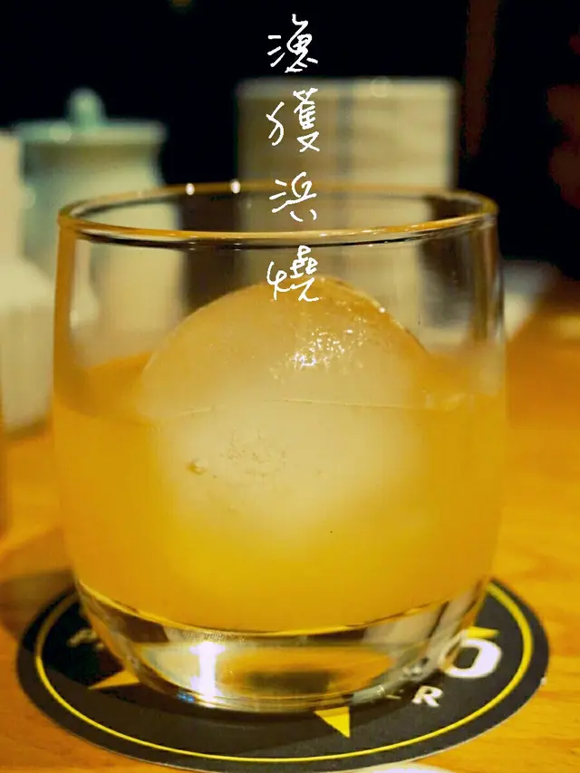 蘋果酒