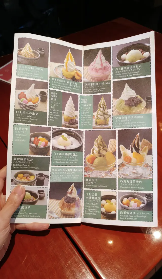 番薯霜淇淋在選擇之列外，也可選刨冰、聖代、年糕湯等，款款接近半價