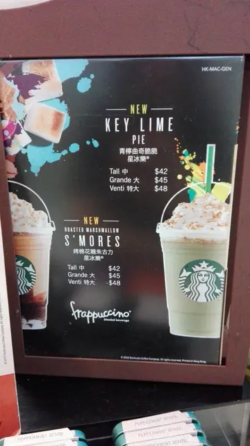 两款新饮品, 好吸引呢~