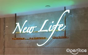 New Life Social Enterprise Restaurant