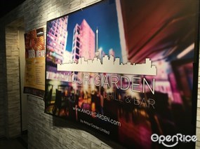 Amour Garden Grill & Bar