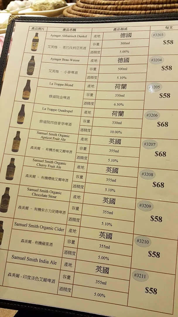 手工啤都有，仲有好多味道選擇