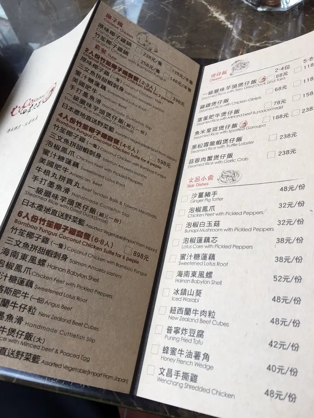 這裡的火鍋配料甚有質素,而且選擇也多,價錢豐儉由人