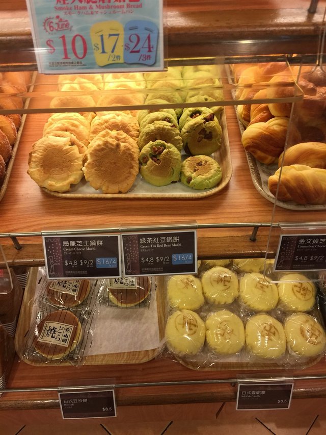 Yamazaki Bakery in Chai Wan Hong Kong OpenRice Hong Kong