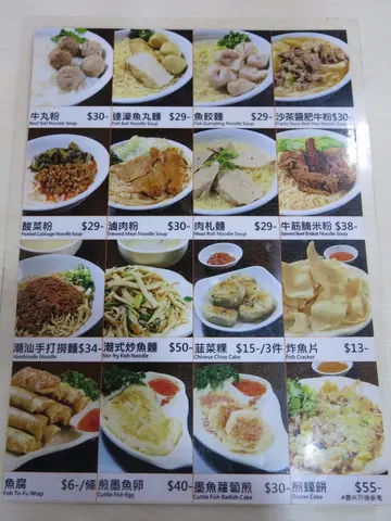 Menu3