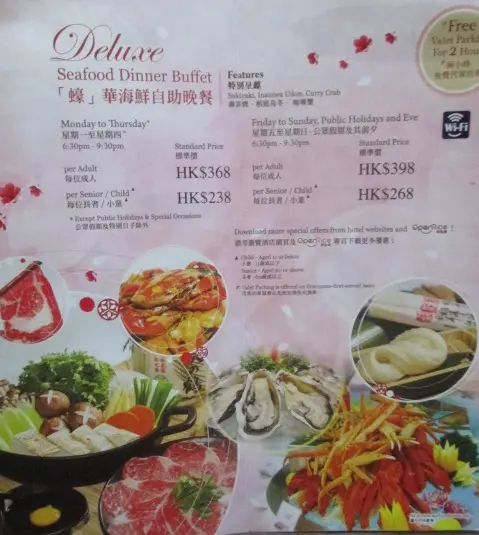 有大優惠