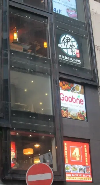 對The Hart一點也不陌生