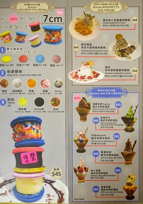 Nun Korean Dessert的相片 - 銅鑼灣