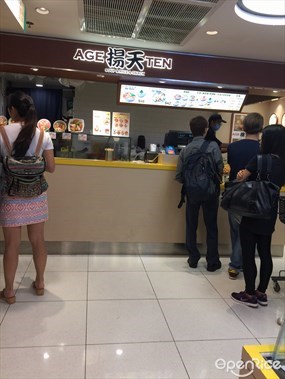 揚天