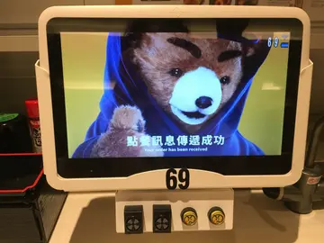 点餐