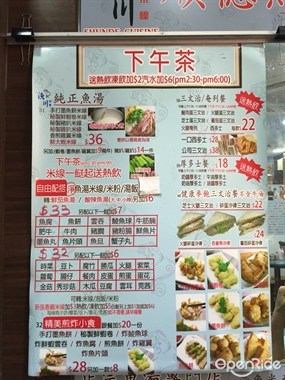 Shunde Cuisine&#39;s photo in Wan Chai 