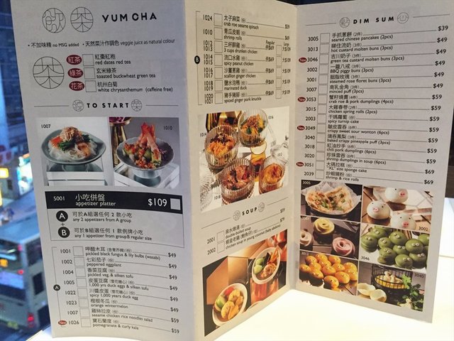 Yum Cha Nan Fung Place in Central Hong Kong OpenRice Hong Kong