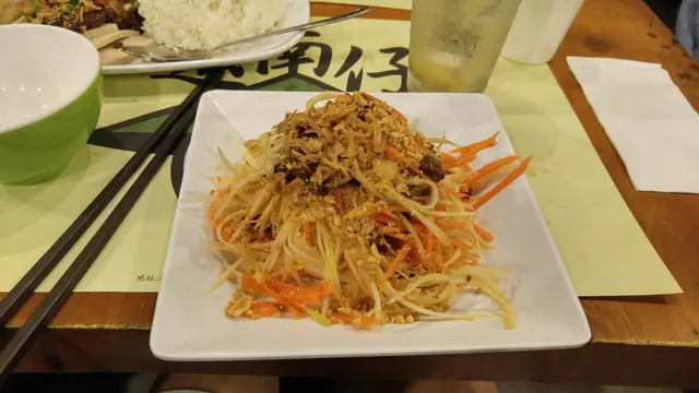 燒牛肉青木瓜沙律