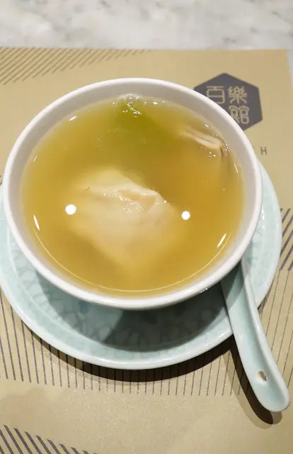 咸菜豬肚湯