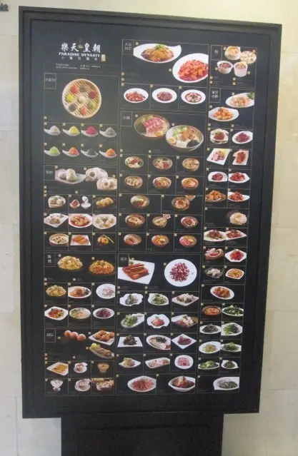 已有的菜式保持實力