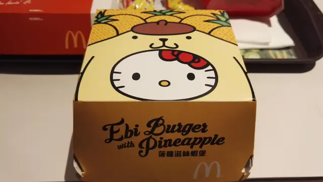 菠蘿滋味蝦堡