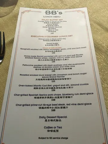 Lunch  menu