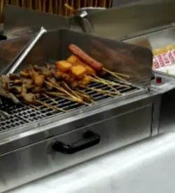 串燒