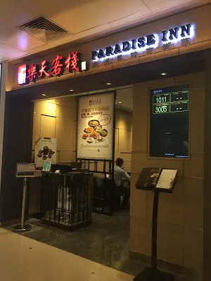 酒樓及甜品三合一的概念。懷舊的小菜配搭高雅的環境，整個感覺都非常舒適