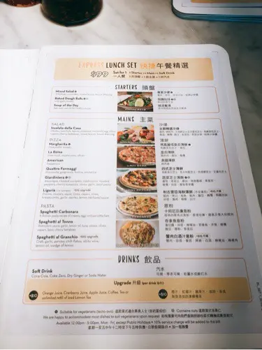 Lunch Set Menu - PizzaExpress's photo in Tsim Sha Tsui Hong Kong | OpenRice  Hong Kong