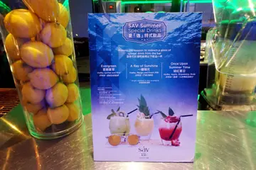 夏「逸」特色飲品