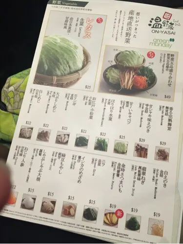温野菜的相片 香港尖沙咀 Openrice 香港開飯喇