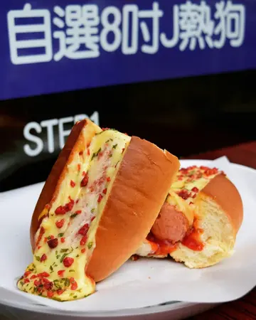 招牌J熱狗