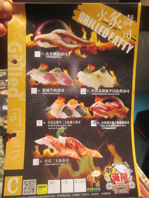 火炙壽司類
