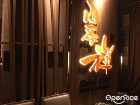 Shiki Zen