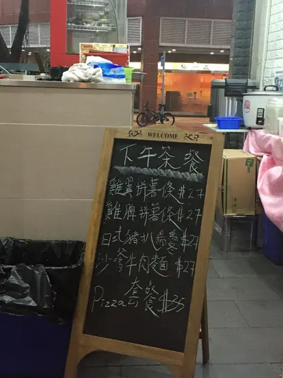 下午茶餐有四種可選擇