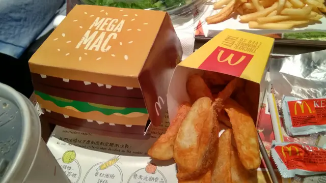 巨無霸套餐