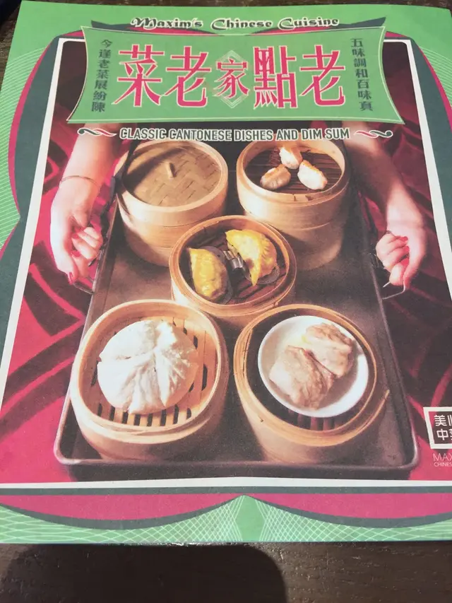 <老點家老菜>期間限定Menu