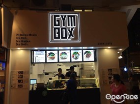 Gymbox